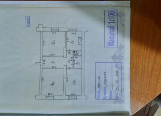 Продается 3-комнатная квартира, 84.2 м2, Мураши, улица Крупской, 2