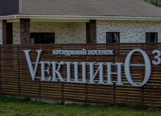 Продажа участка, 89 сот., деревня Векшино, улица Передвижников