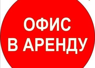 Сдается офис, 50 м2, Усть-Илимск, улица Героев Труда, 44