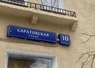 Продажа комнаты, 65 м2, Москва, Саратовская улица, 10к2, станция Новохохловская