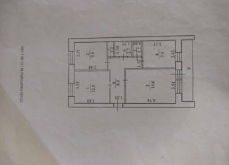 Продажа 3-ком. квартиры, 62.7 м2, Кумертау, улица Машиностроителей, 3