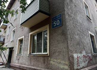 Продается 2-комнатная квартира, 41.8 м2, Новосибирск, Янтарная улица, 50, Ленинский район