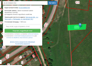 Продаю земельный участок, 10 сот., село Петрищево, Калужская улица
