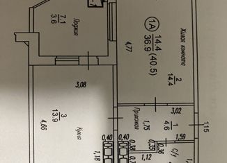 Продается 2-комнатная квартира, 36.9 м2, Киров, Чистопрудненская улица, 12, жилой район Чистые Пруды