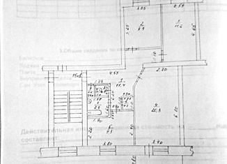 Продается 3-ком. квартира, 68.3 м2, село Павловск, улица Ползунова, 24