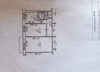 Продам двухкомнатную квартиру, 46.3 м2, посёлок городского типа Берёзовка, улица Сурикова, 10