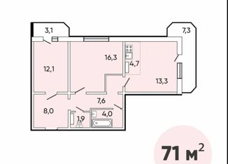 3-комнатная квартира на продажу, 71 м2, Хакасия, улица Генерала Тихонова