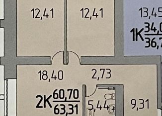 Продажа 2-ком. квартиры, 63.31 м2, Томская область, улица Василия Кандинского, 2