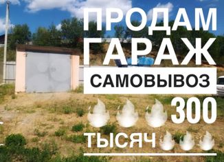 Гараж на продажу, 20 м2, село Чигири, Центральная улица, 35/2