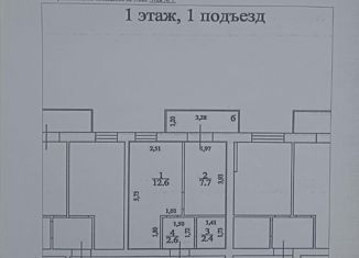 1-комнатная квартира на продажу, 25.3 м2, Ульяновск, Камышинская улица, 95, Засвияжский район