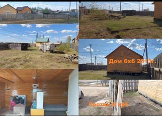 Продажа домов в Республике Саха (Якутия)