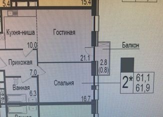 Продам двухкомнатную квартиру, 61.7 м2, Москва, Павелецкая набережная, 8А, метро Автозаводская