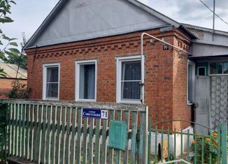 Продам дом, 49 м2, посёлок городского типа Усть-Донецкий, Советская улица, 71