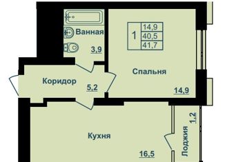 Продается однокомнатная квартира, 41.2 м2, Уфа, улица Пархоменко, 156Г, ЖК Видинеевский
