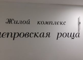 Продаю двухкомнатную квартиру, 60 м2, Ростов-на-Дону, Днепровский переулок, 117с1, ЖК Днепровская Роща