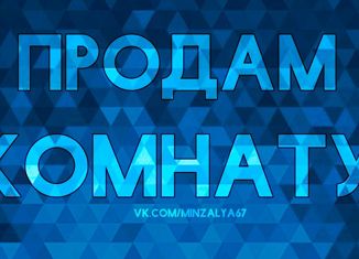 Продается комната, 44 м2, Сибай, улица Ленина, 42