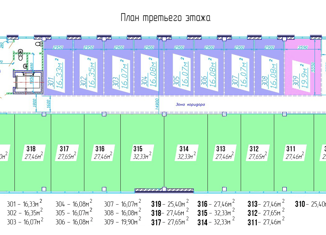 Продаю офис, 25.1 м2, Барнаул, улица 280-летия Барнаула, 20