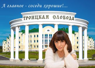 Продам трехкомнатную квартиру, 101.2 м2, Сергиев Посад, улица Андрея Рублёва, 7