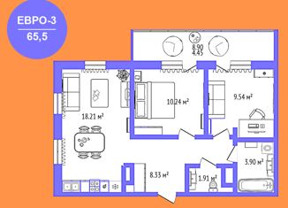 Трехкомнатная квартира на продажу, 65.5 м2, деревня Патрушева, улица Александра Пушкина, 1