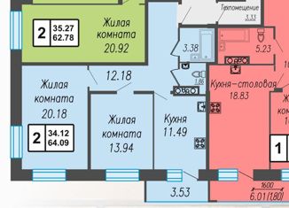 Продажа двухкомнатной квартиры, 64.9 м2, Новочебоксарск, улица 10-й Пятилетки, 84