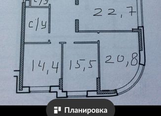Продается 4-комнатная квартира, 118.2 м2, Москва, Средняя Первомайская улица, 26, Средняя Первомайская улица