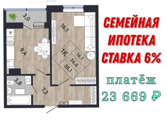 Продается 1-комнатная квартира, 36.6 м2, Кингисепп, переулок Юности, 2/4