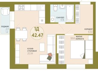 Продаю 1-комнатную квартиру, 42.5 м2, Казань, Гвардейская улица, 34Б, Советский район
