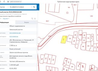 Продается участок, 15 сот., деревня Алфёрово