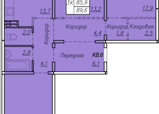 3-комнатная квартира на продажу, 89.6 м2, Новосибирск, ЖК Галактика
