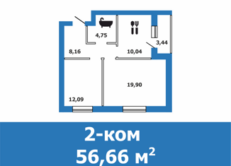 Продаю двухкомнатную квартиру, 56.66 м2, Краснослободск