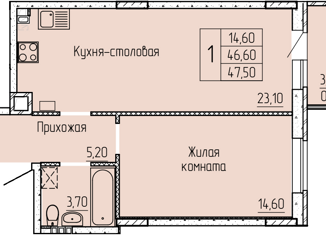 Продам 1-комнатную квартиру, 46.8 м2, Ростовская область, улица Макаровского, 4к1