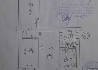 Продается 3-ком. квартира, 55.3 м2, Ижевск, микрорайон Городок Строителей, 48, Ленинский район