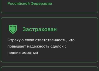 Продам земельный участок, 6 сот., Саратовская область, Ярославская улица