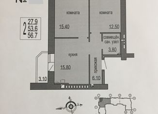 Продается 2-ком. квартира, 62.4 м2, Великий Новгород, аллея Веряжское раздолье, 10к1, ЖК Раздолье