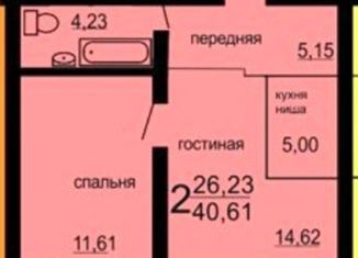 Продается двухкомнатная квартира, 41 м2, Челябинская область, улица Александра Шмакова, 40