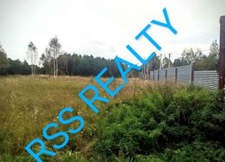 Продается земельный участок, 1722 сот., Одинцовский городской округ