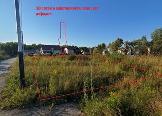 Продается участок, 10 сот., село Виноградовка