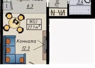 Квартира на продажу студия, 27.1 м2, Барнаул, Павловский тракт, 162Б, ЖК Краски