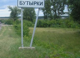 Продам участок, 200 сот., село Бутырки