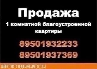 Продается 1-комнатная квартира, 36.2 м2, поселок Сигнальный, Молодёжная улица, 5