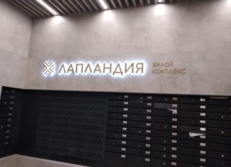 Продается 2-комнатная квартира, 54.1 м2, Барнаул, ЖК Лапландия, Павловский тракт, 172