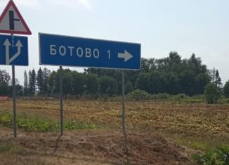 Участок на продажу, 10 сот., деревня Ботово, улица Ленина