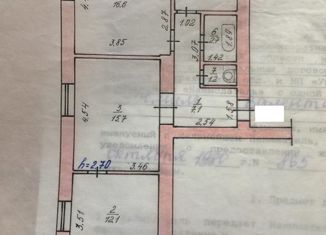 3-комнатная квартира на продажу, 61.8 м2, Знаменск, улица Гагарина, 7