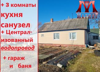 Продажа дома, 53.7 м2, посёлок Тавричанка, Пригородная улица, 13