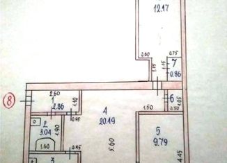 Продаю 3-комнатную квартиру, 55 м2, Петровск-Забайкальский, Спортивная улица, 5