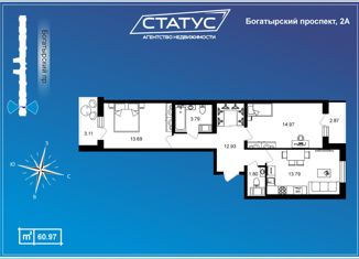 Продажа 2-комнатной квартиры, 61 м2, Санкт-Петербург, Богатырский проспект, 2А, муниципальный округ Комендантский Аэродром