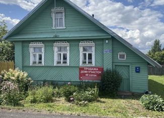 Продажа дома, 35 м2, деревня Неронов Бор, деревня Неронов Бор, 25