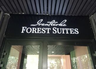 Продаю квартиру студию, 15.8 м2, Ивантеевка, Санаторный проезд, 2