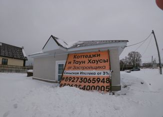 Продаю дом, 55 м2, село Русский Юрмаш, Центральная улица
