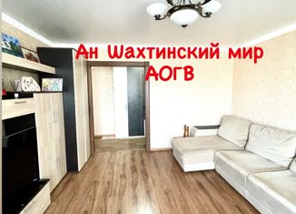 Продам трехкомнатную квартиру, 65.5 м2, Гуково, улица Лазо, 12